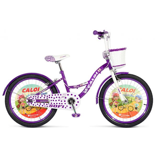 Imagen de BICICLETA CALOI SOFI ARO 20 FUCSIA
